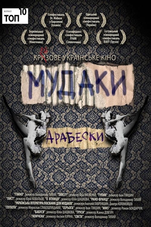 Таксі?